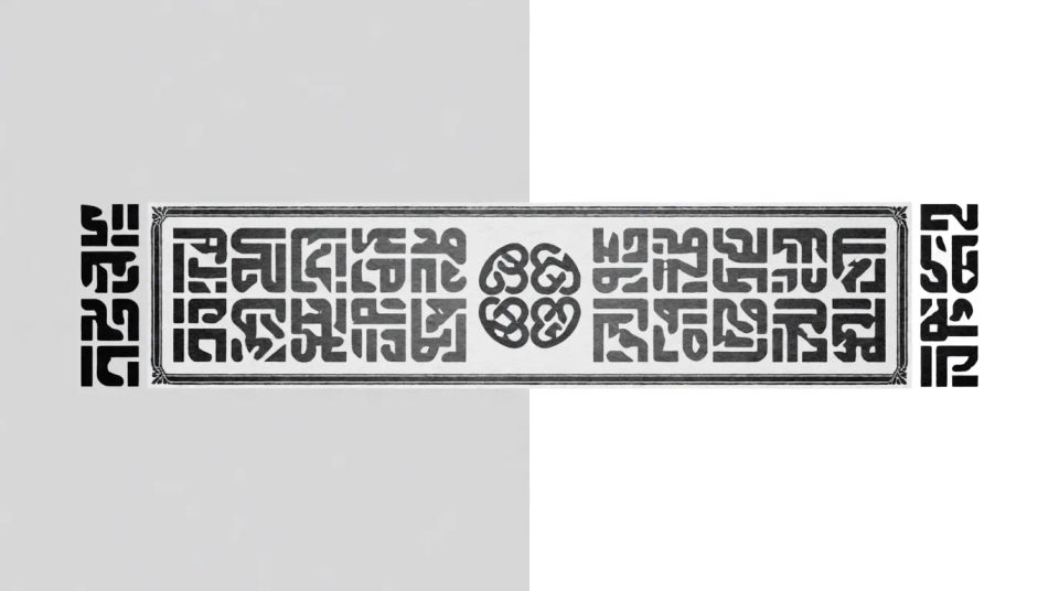 Document and invoice header