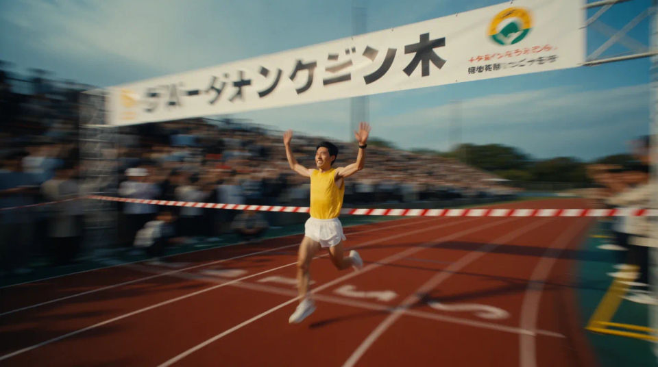 Finish-line victory