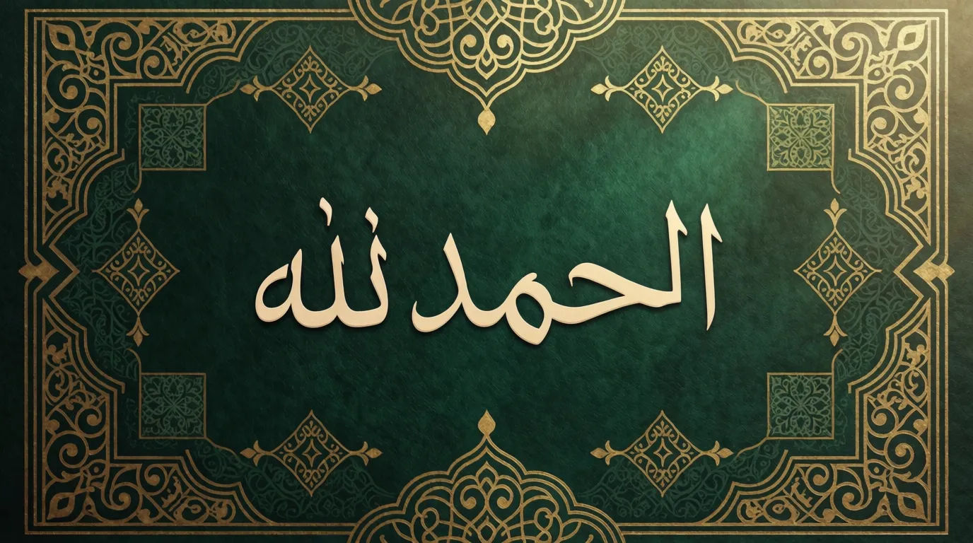 Wide banner card