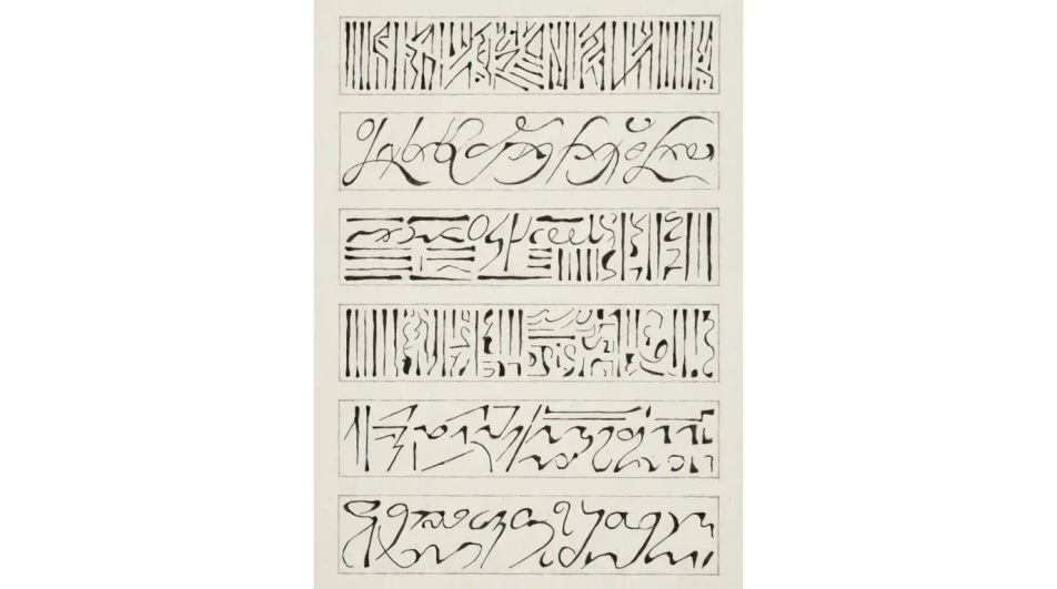 Script sampler sheet