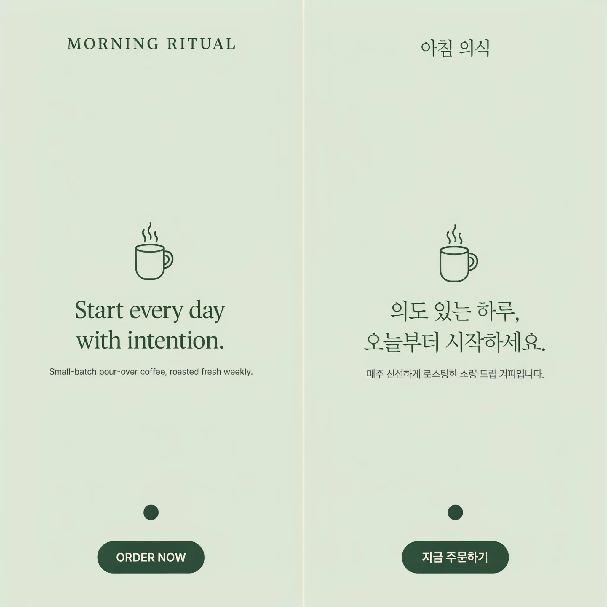 Banner ad with the copy translated into Korean and the layout preserved
